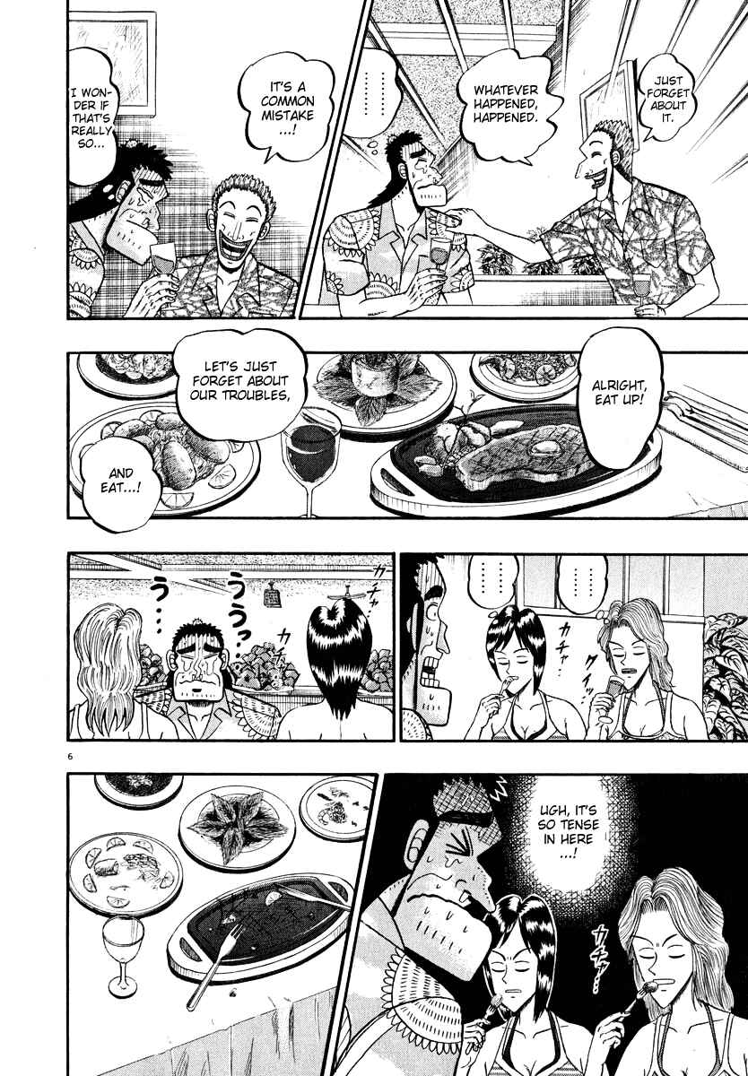 The Legend of the Strongest Man Kurosawa Chapter 44 - Page 6