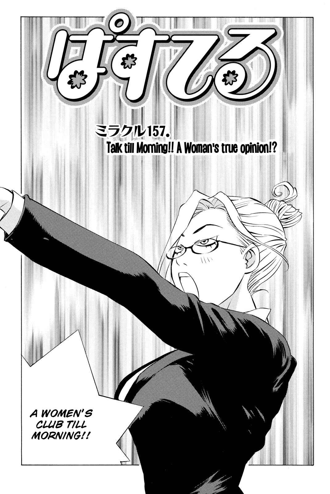 Pastel Chapter 157 - Page 7