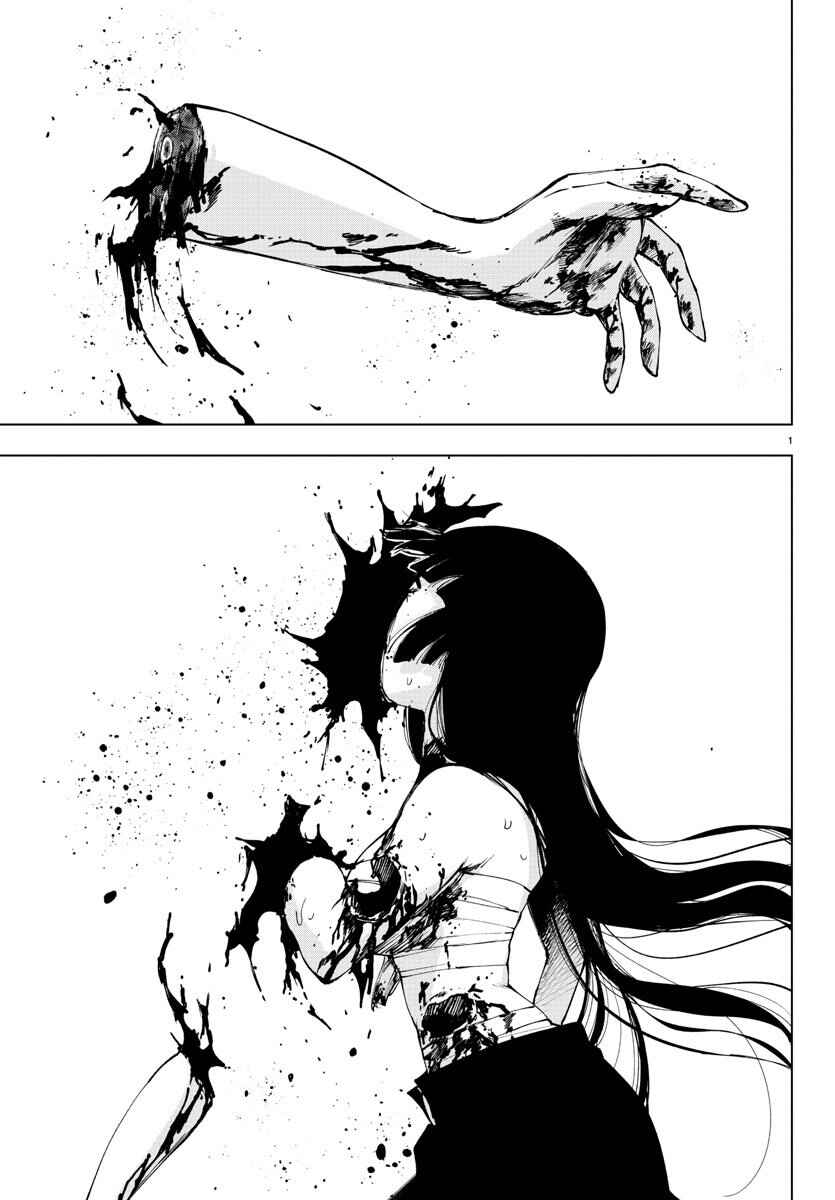 Magical Girl Site Chapter 99 - Page 1