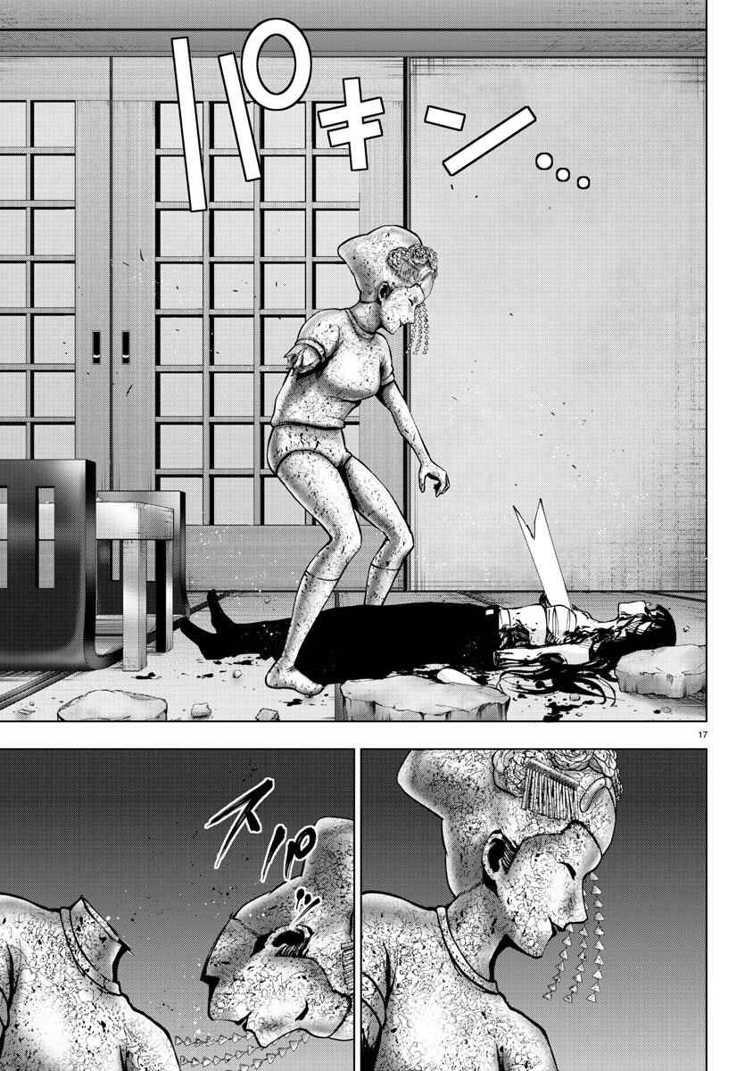 Magical Girl Site Chapter 99 - Page 17