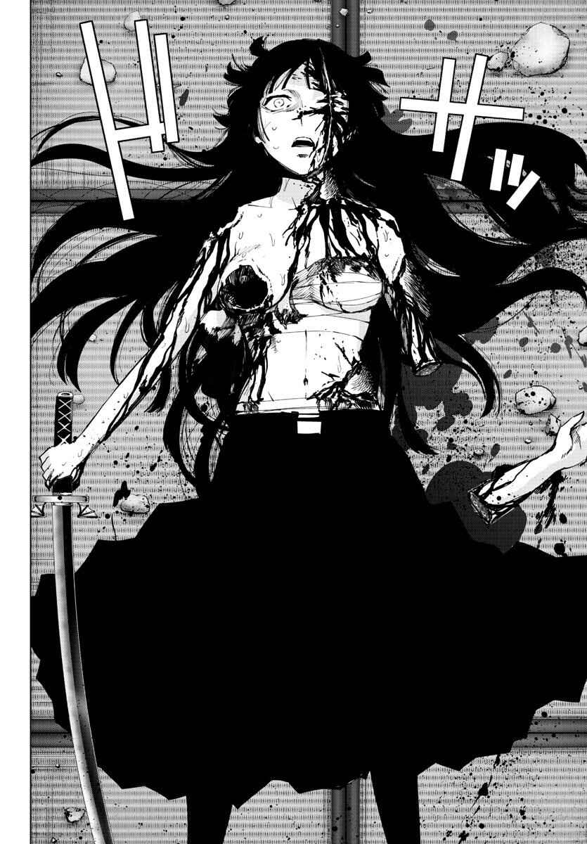 Magical Girl Site Chapter 99 - Page 2
