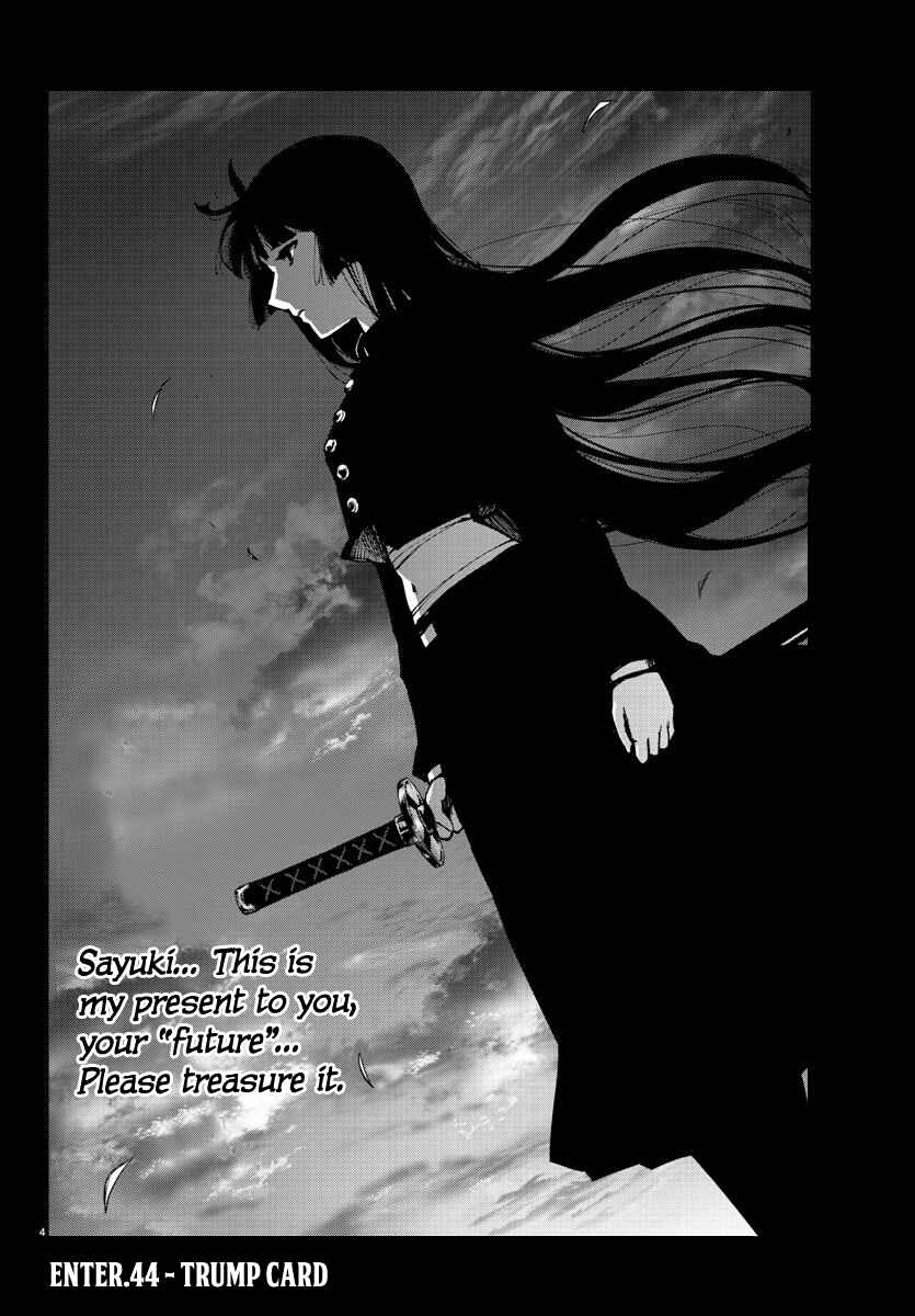 Magical Girl Site Chapter 99 - Page 4
