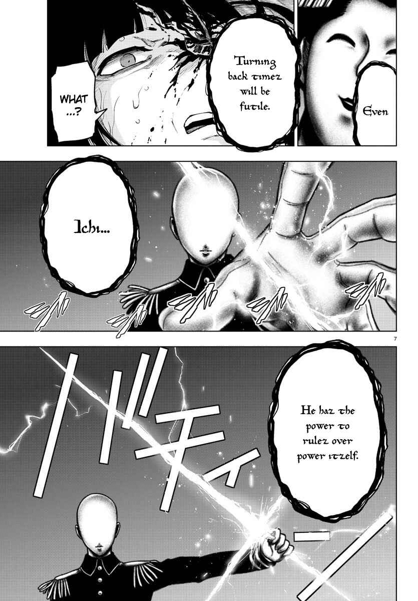 Magical Girl Site Chapter 99 - Page 7