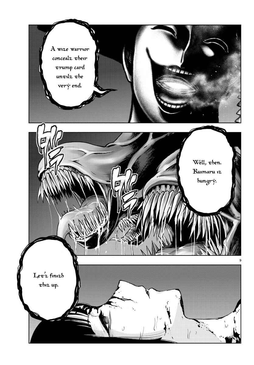 Magical Girl Site Chapter 99 - Page 9