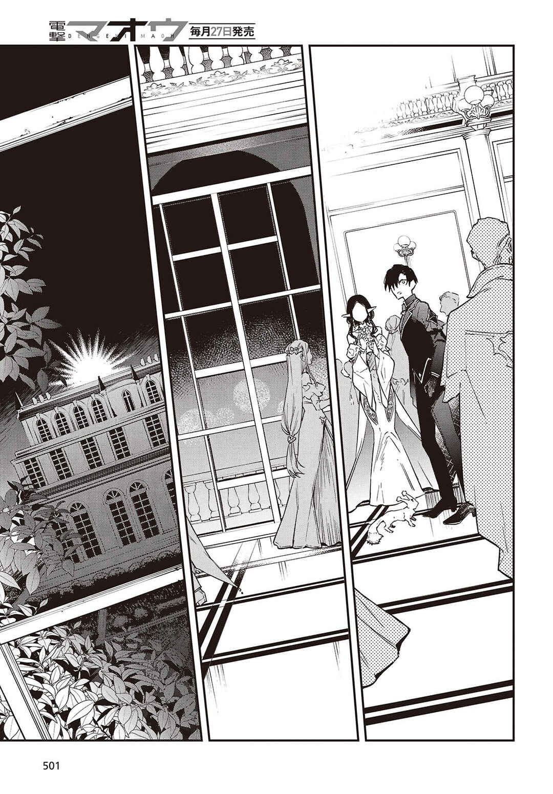 Realist Maou ni Yoru Seiiki Naki Isekai Kaikaku Chapter 57 - Page 22