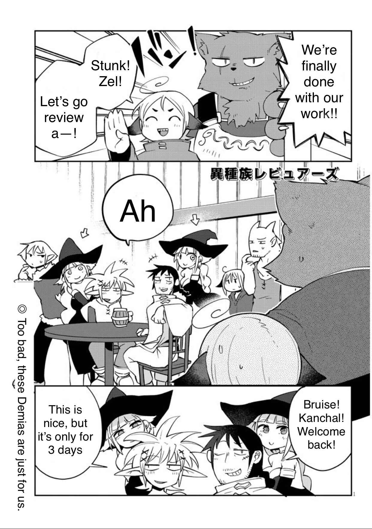 Ishuzoku Reviewers Chapter 37 - Page 1