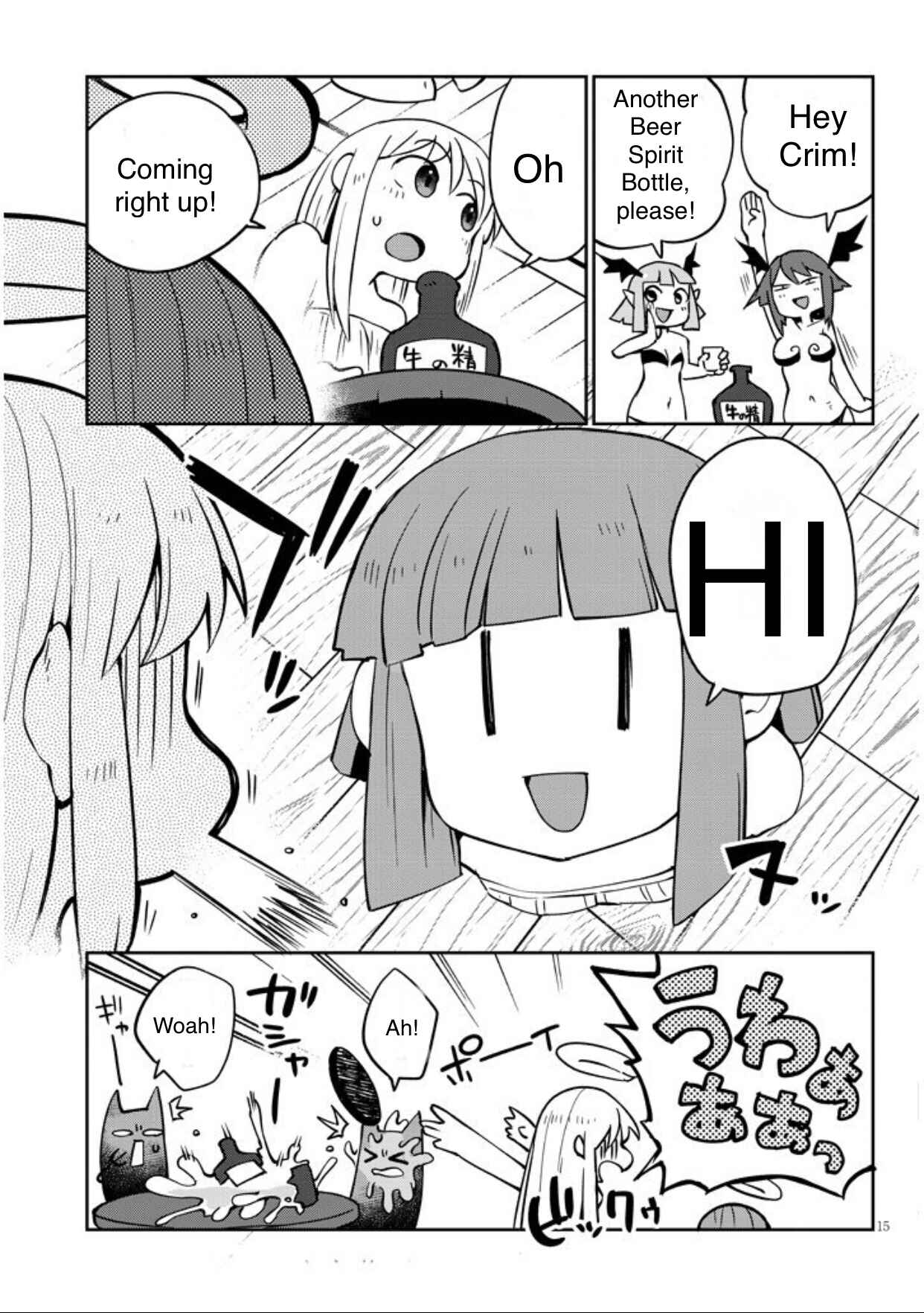 Ishuzoku Reviewers Chapter 37 - Page 15