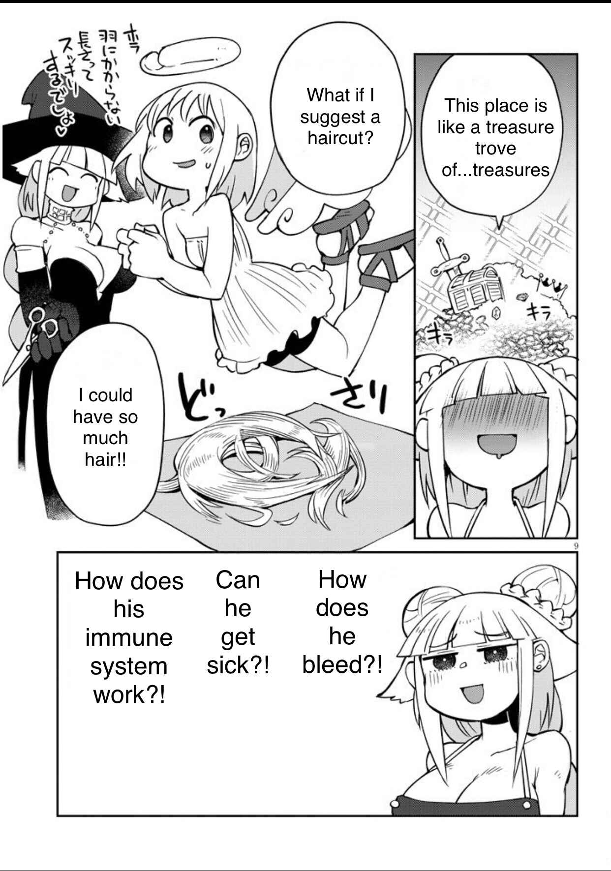 Ishuzoku Reviewers Chapter 37 - Page 9