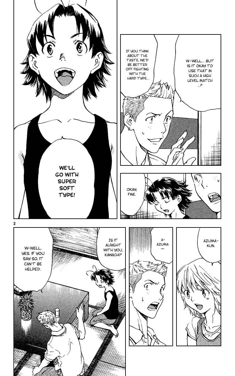 Yakitate!! Japan Chapter 176 - Page 2