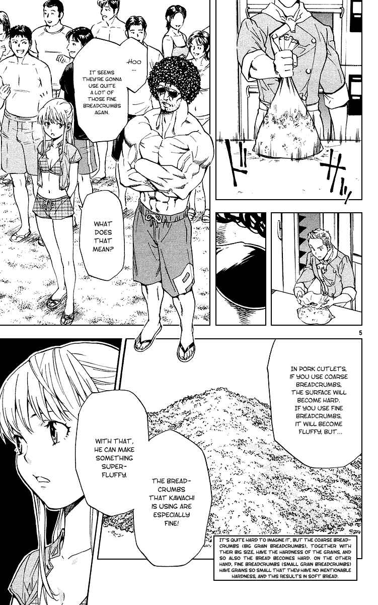 Yakitate!! Japan Chapter 176 - Page 5