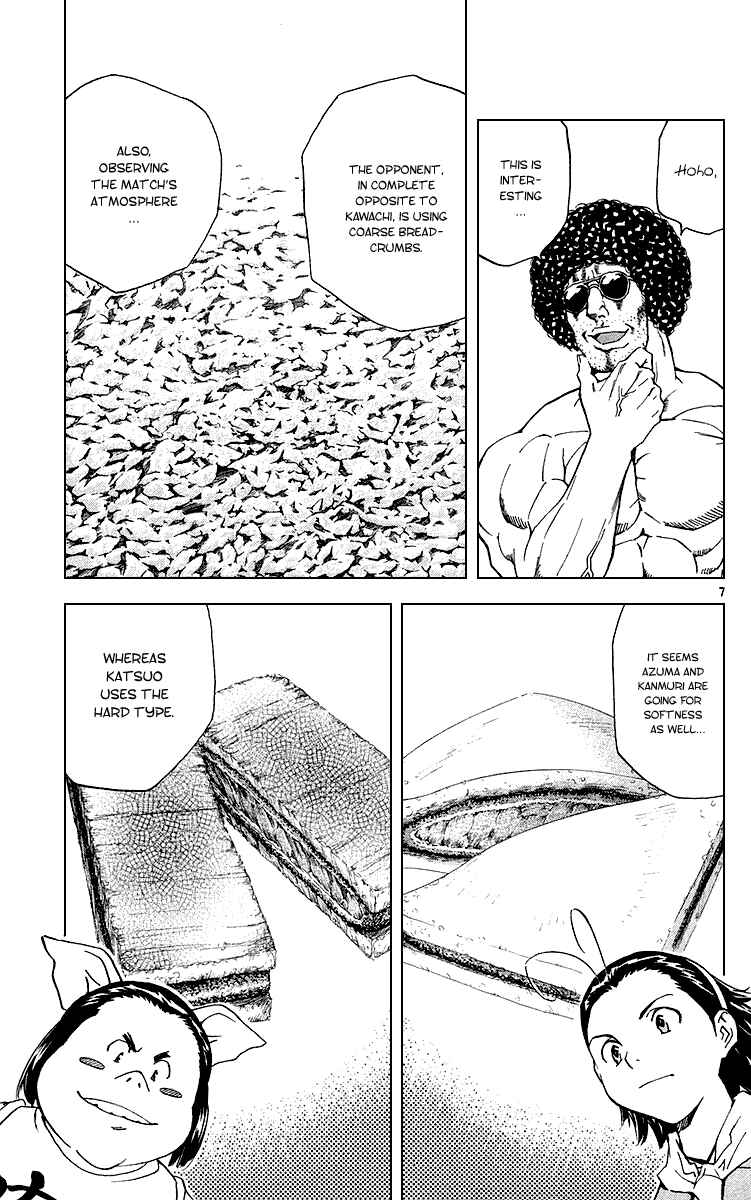 Yakitate!! Japan Chapter 176 - Page 7