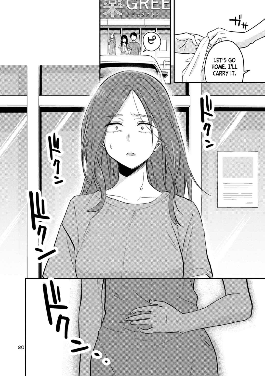 “Okaeri, Papa” Chapter 14 - Page 20