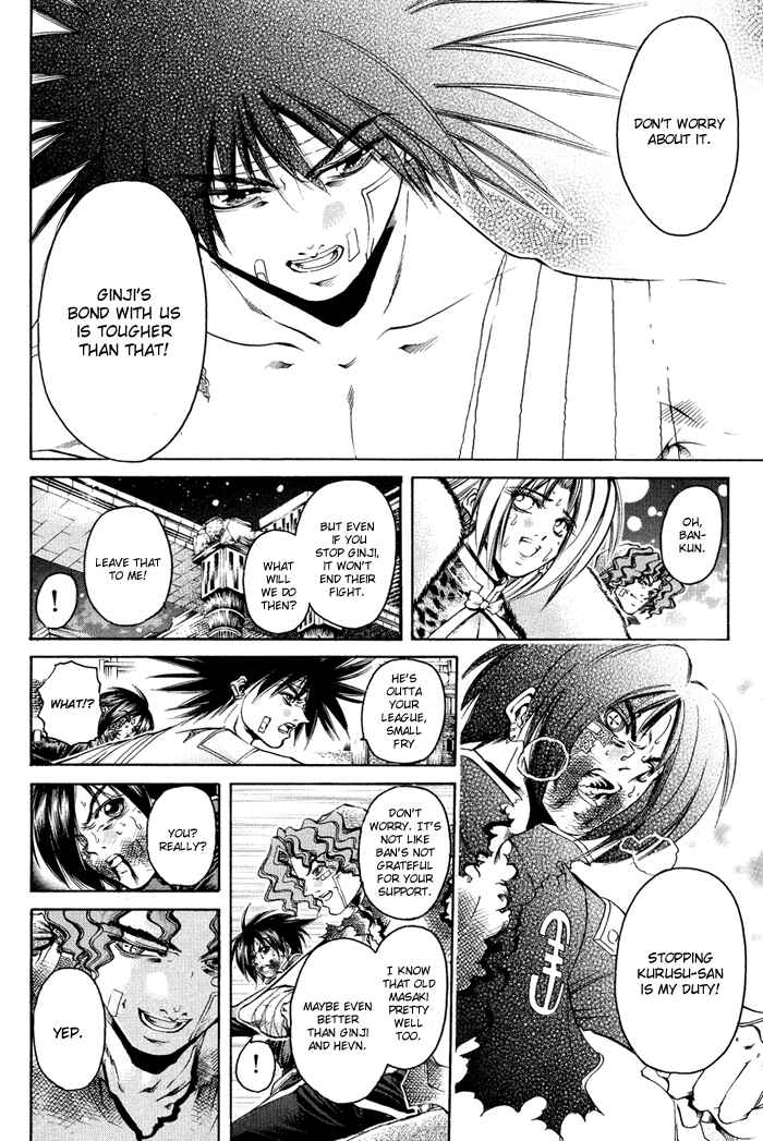 GetBackers Chapter 324 - Page 6