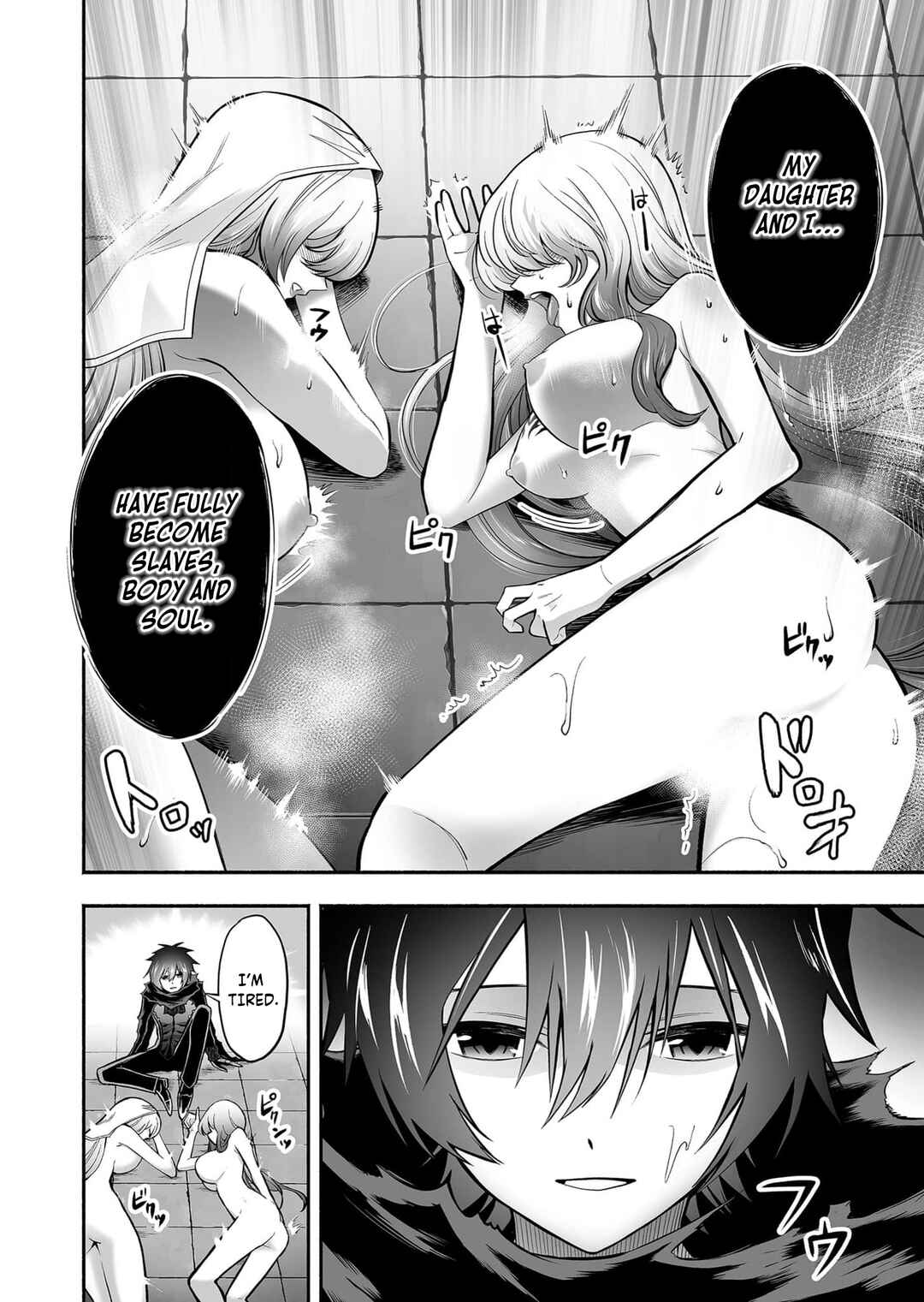 Koyuu Skill "Dorei Zukan" Chapter 12 - Page 11