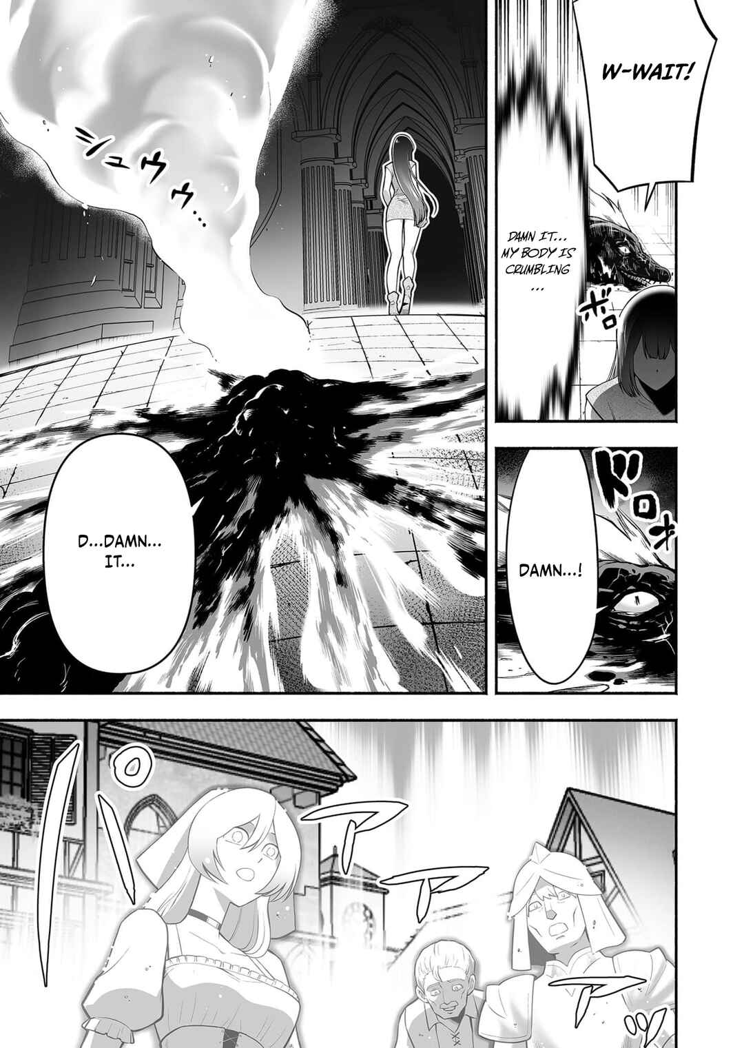 Koyuu Skill "Dorei Zukan" Chapter 12 - Page 16