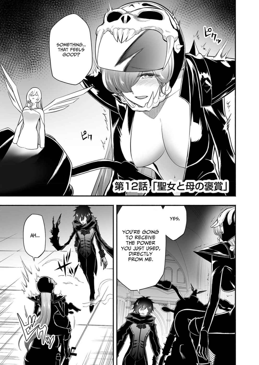 Koyuu Skill "Dorei Zukan" Chapter 12 - Page 2