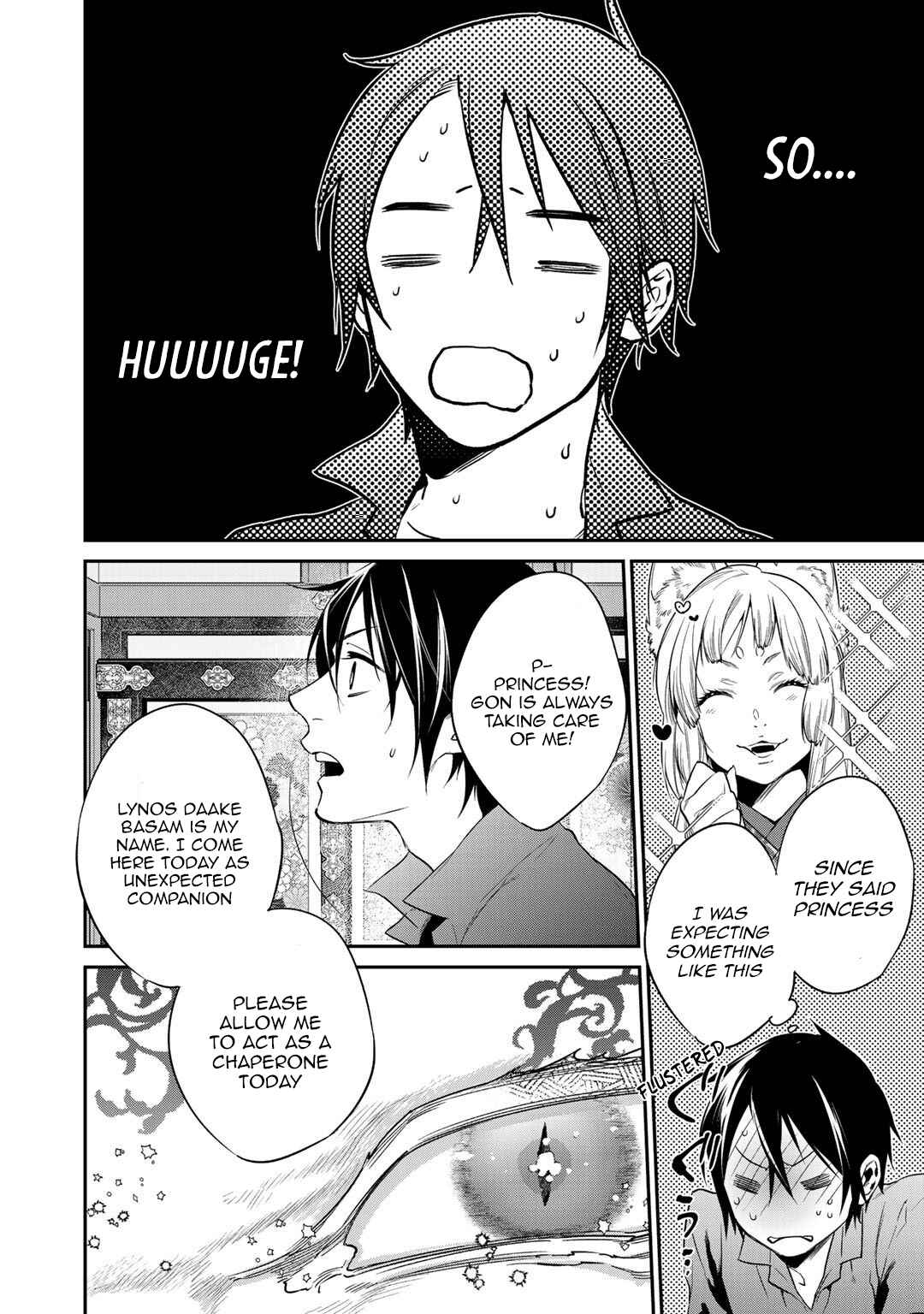 Kekkaishi e no Tensei Chapter 15 - Page 12