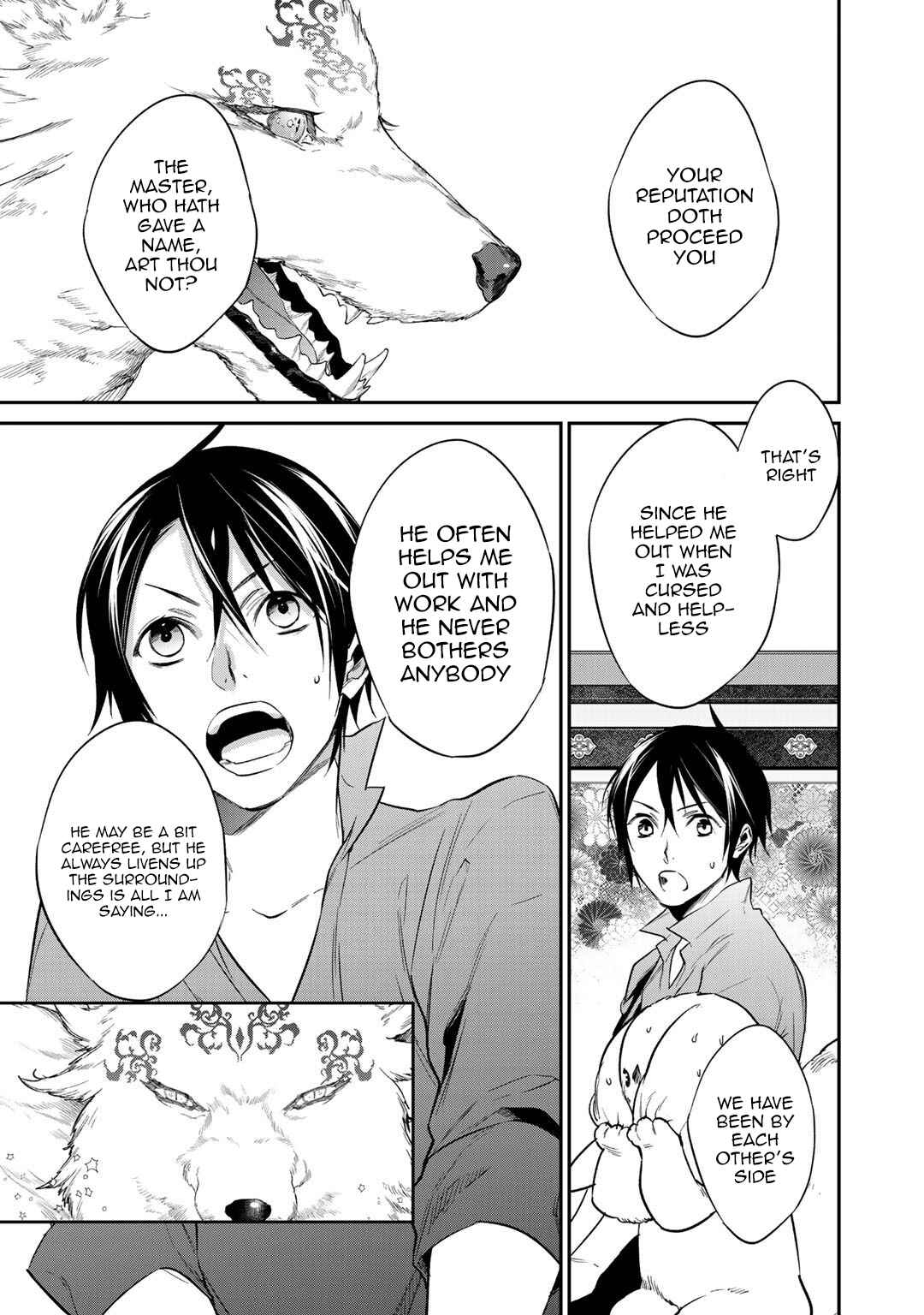 Kekkaishi e no Tensei Chapter 15 - Page 13