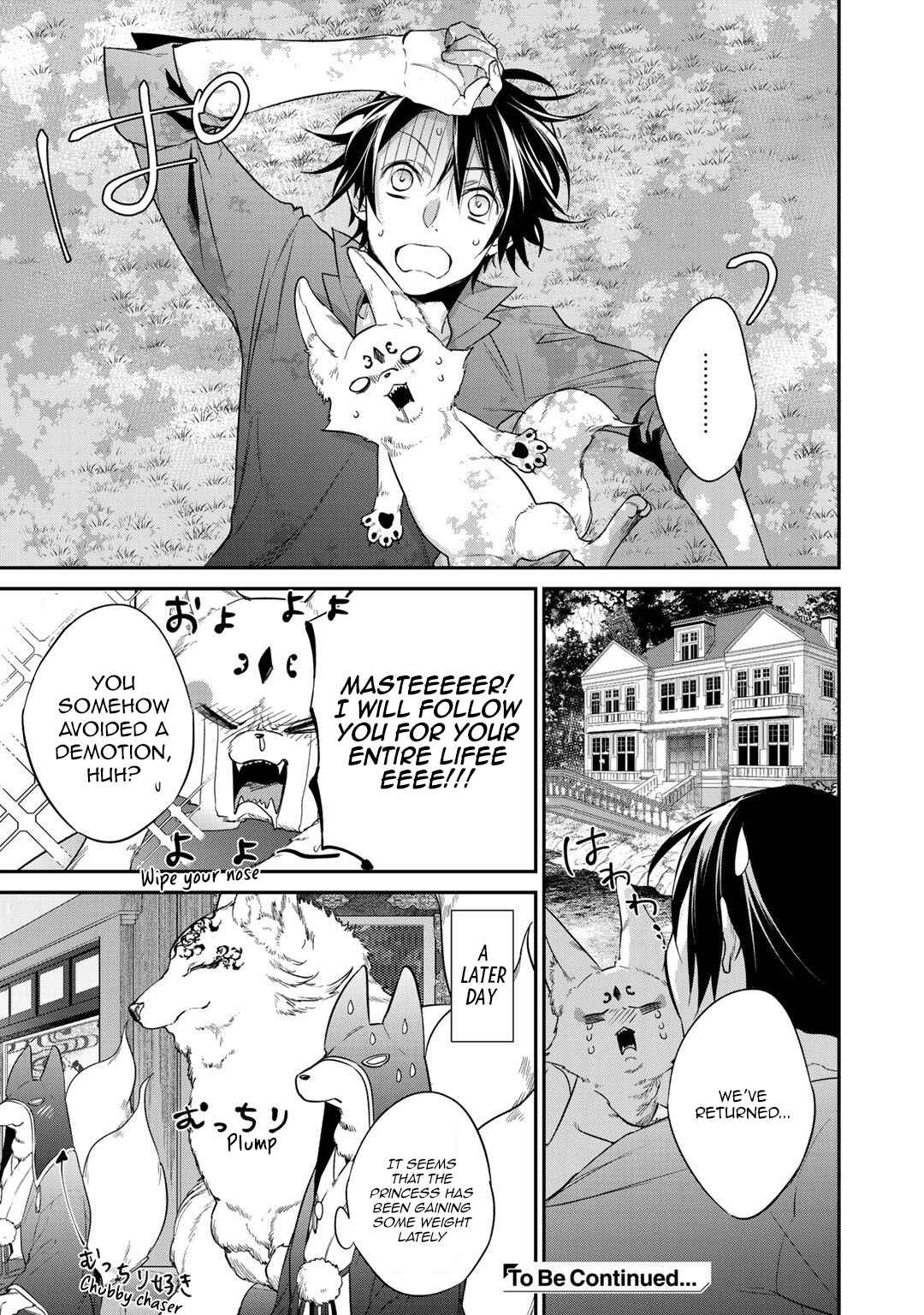 Kekkaishi e no Tensei Chapter 15 - Page 21