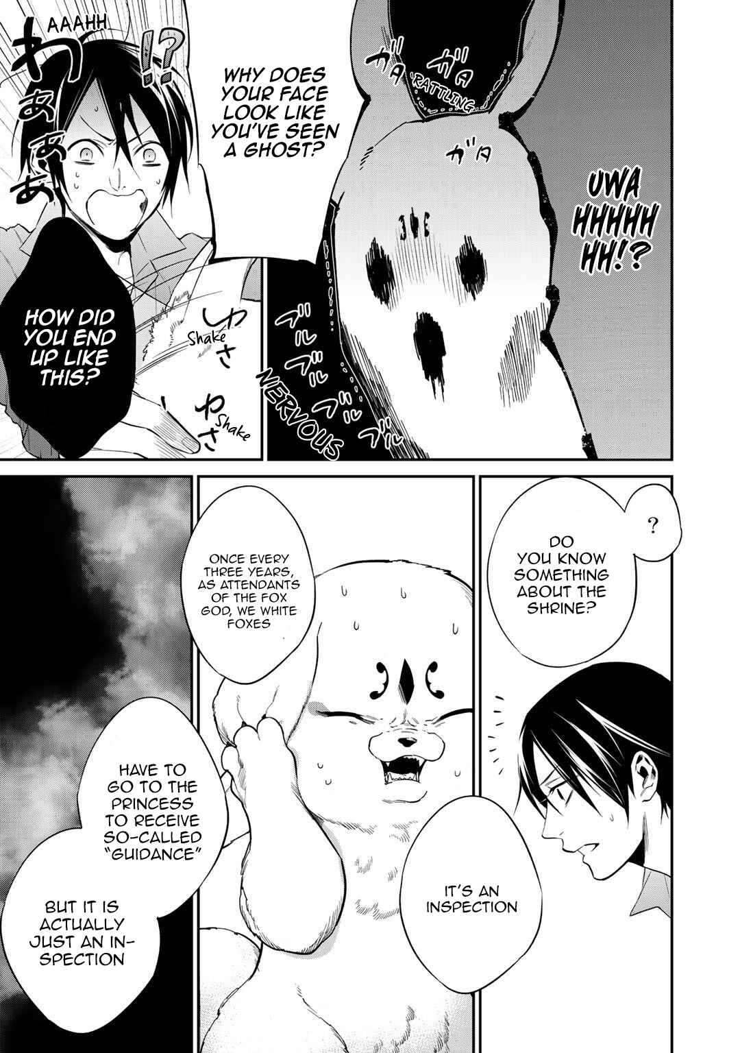 Kekkaishi e no Tensei Chapter 15 - Page 3