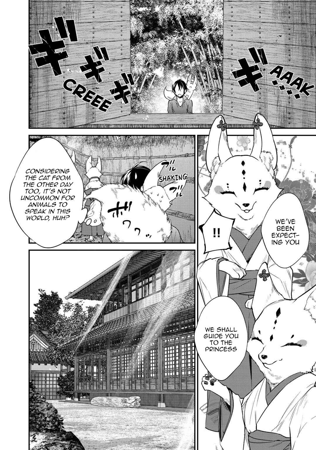 Kekkaishi e no Tensei Chapter 15 - Page 8