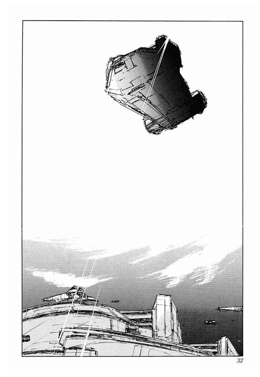 Legend of the Galactic Heroes Chapter 53 - Page 1