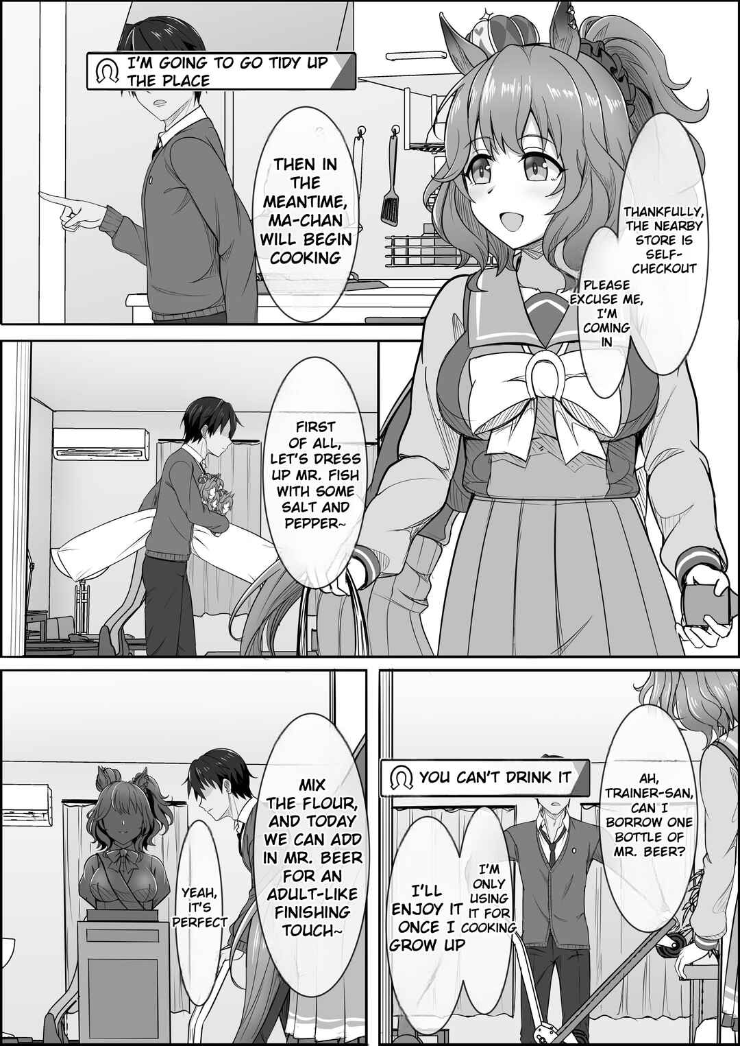 Your Eyes Only Chapter 1 - Page 15