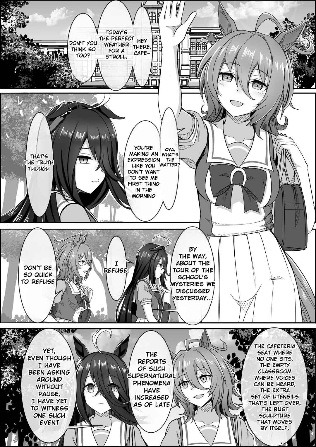 Your Eyes Only Chapter 1 - Page 17