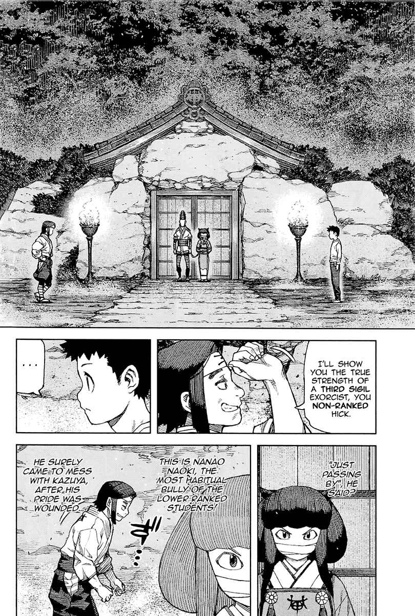 Tsugumomo Chapter 87 - Page 17