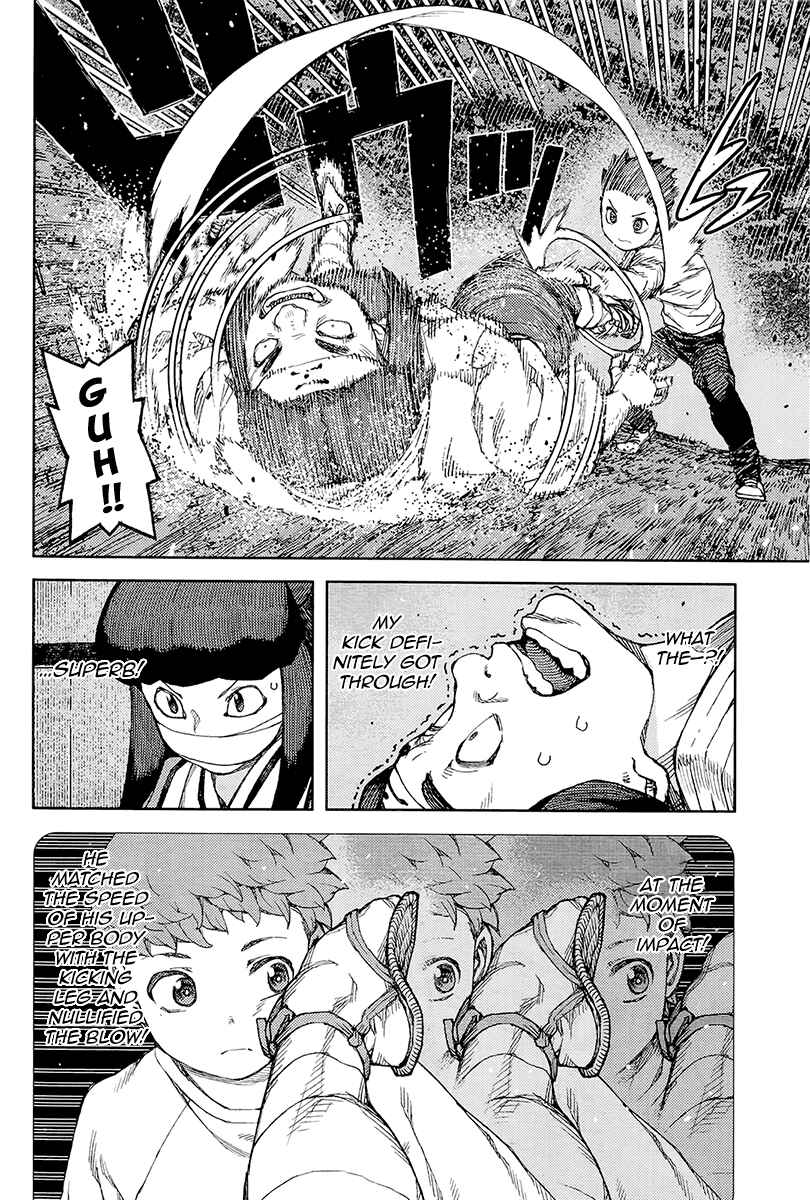 Tsugumomo Chapter 87 - Page 21