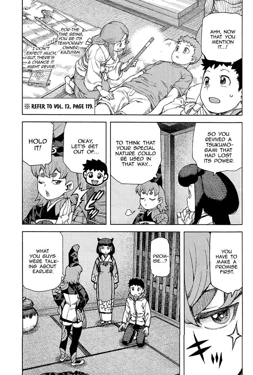 Tsugumomo Chapter 87 - Page 4