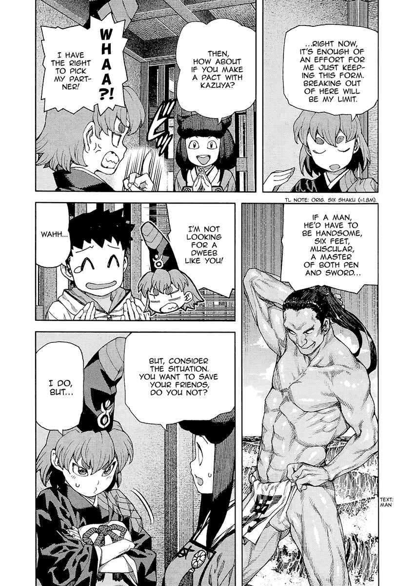 Tsugumomo Chapter 87 - Page 6