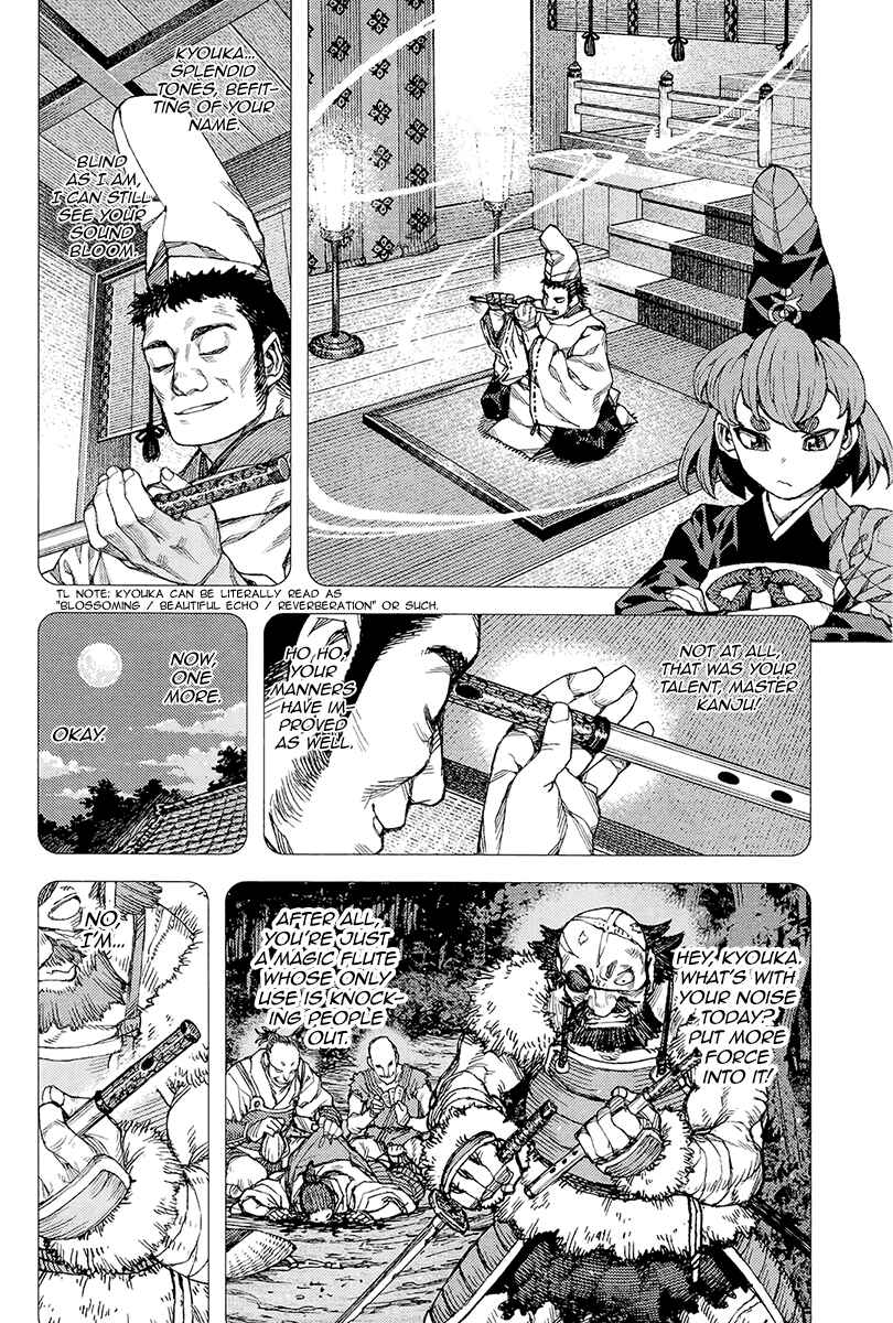 Tsugumomo Chapter 87 - Page 7