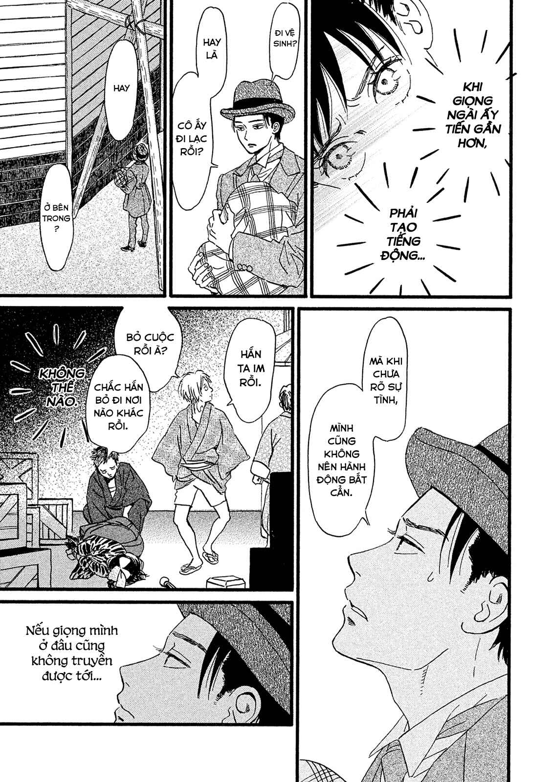 Namida Ame to Serenade Chapter 11 - Page 12