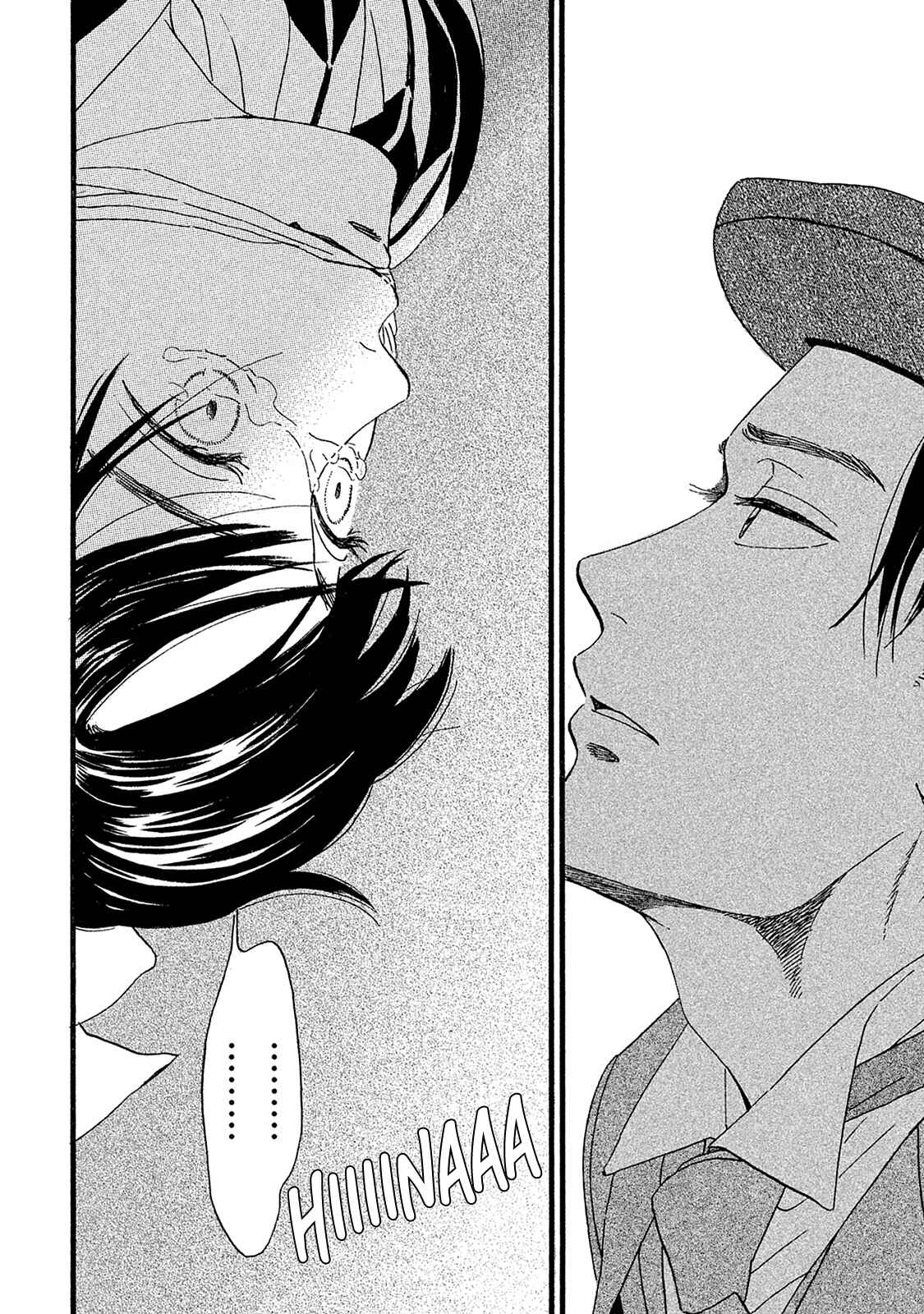 Namida Ame to Serenade Chapter 11 - Page 13