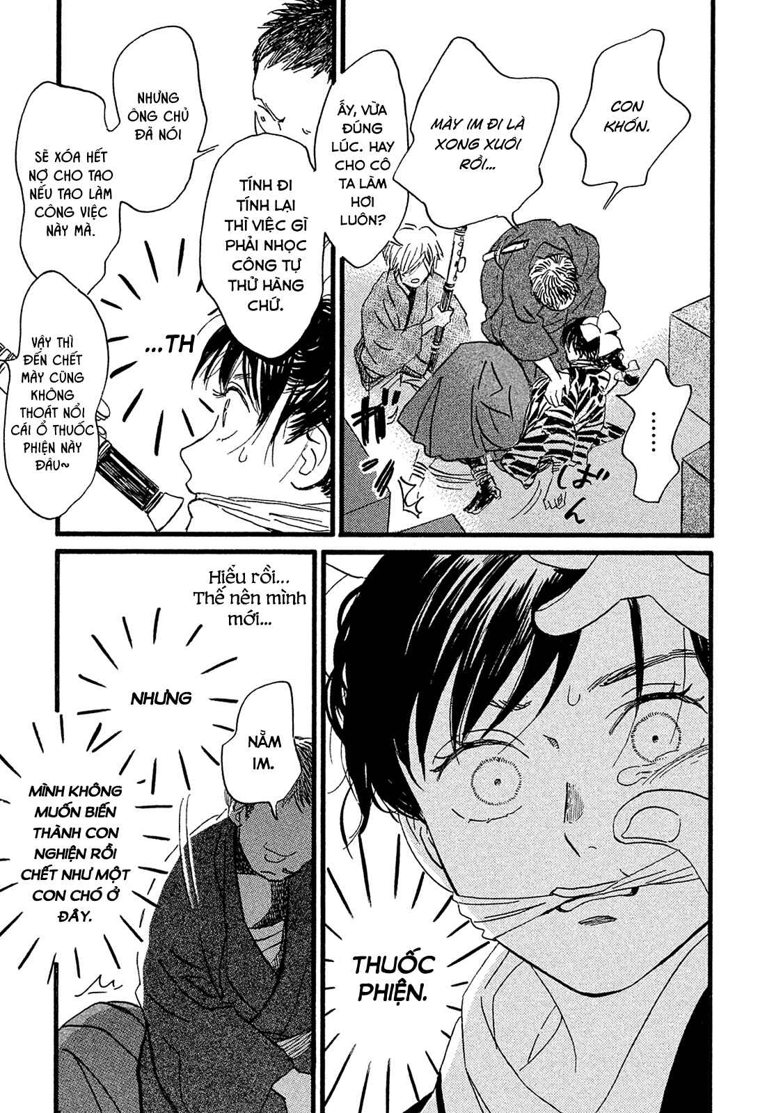 Namida Ame to Serenade Chapter 11 - Page 15