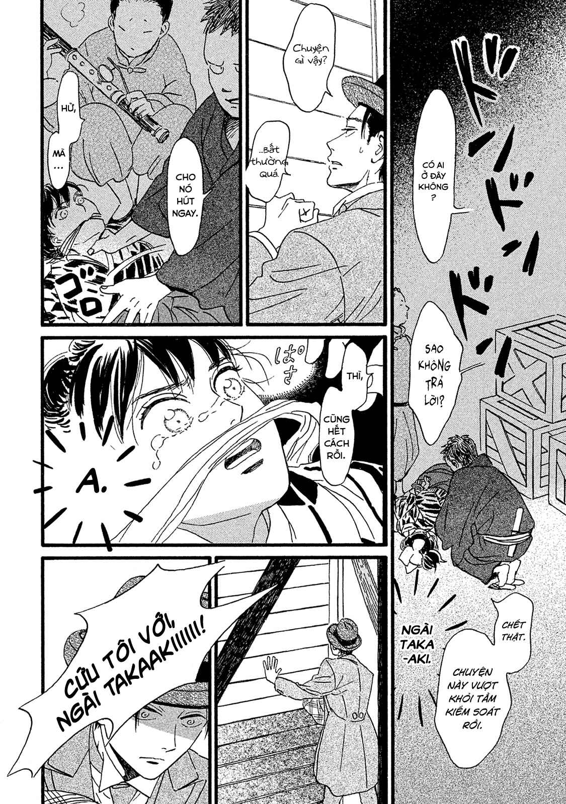 Namida Ame to Serenade Chapter 11 - Page 17