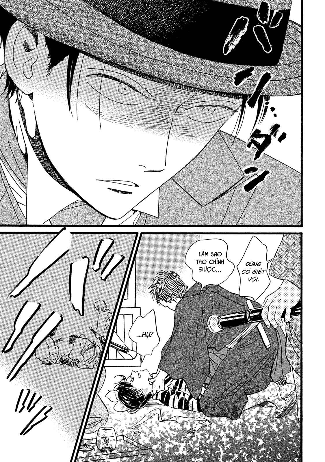 Namida Ame to Serenade Chapter 11 - Page 18