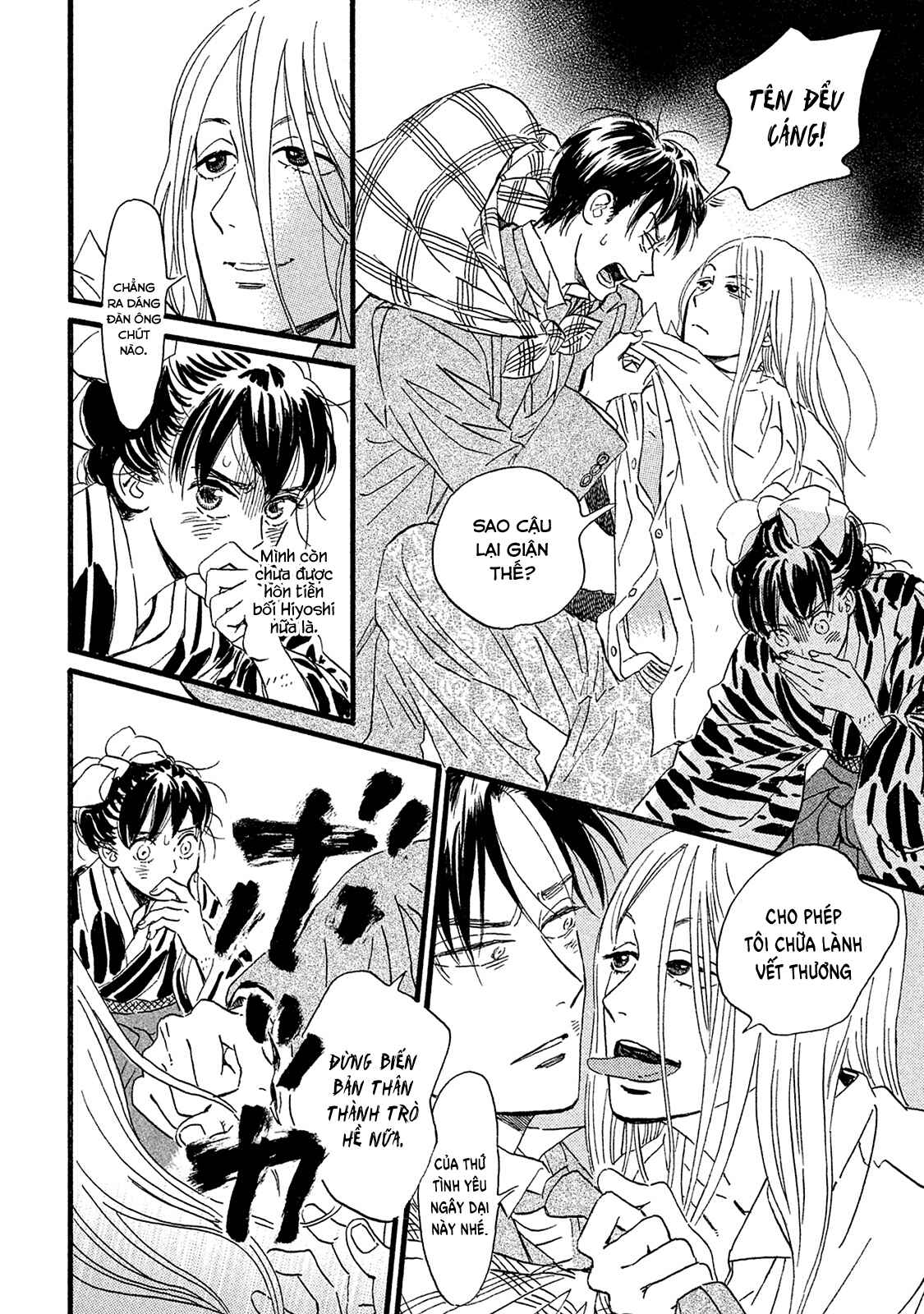 Namida Ame to Serenade Chapter 11 - Page 27