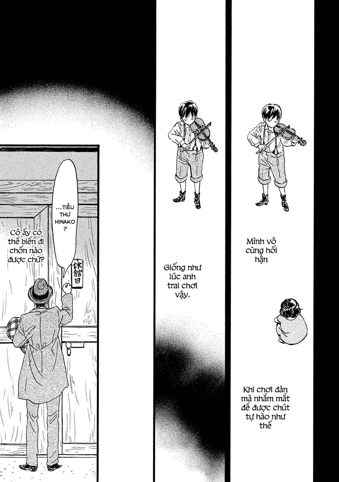 Namida Ame to Serenade Chapter 11 - Page 6