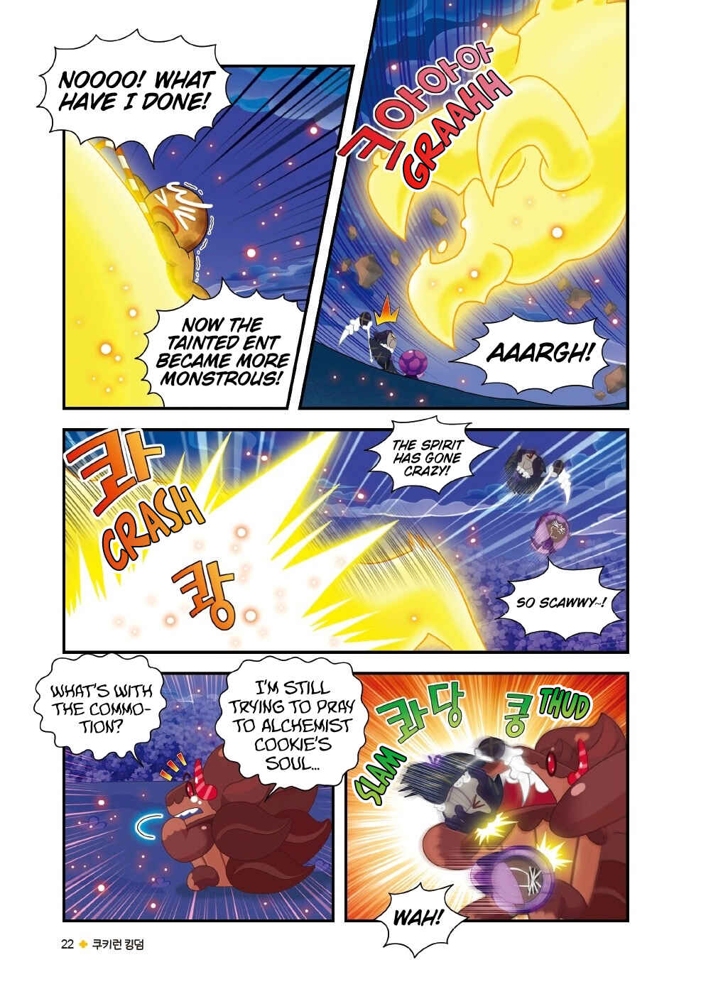 Cookie Run Kingdom Chapter 36 - Page 12