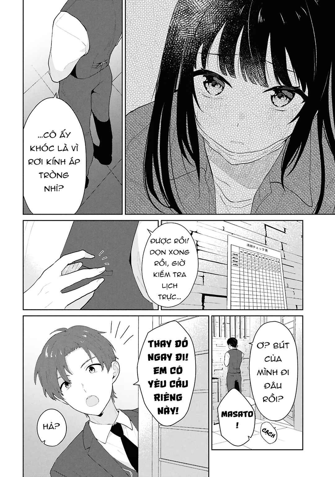 Danjo-hi 1:5 no Sekai demo Futsuu ni Ikirareru to Omotta? ~Gekiomoi Kanjou na Kanojo-tachi ga Mujikaku Danshi ni Honrou Saretara~ Chapter 6 - Page 29