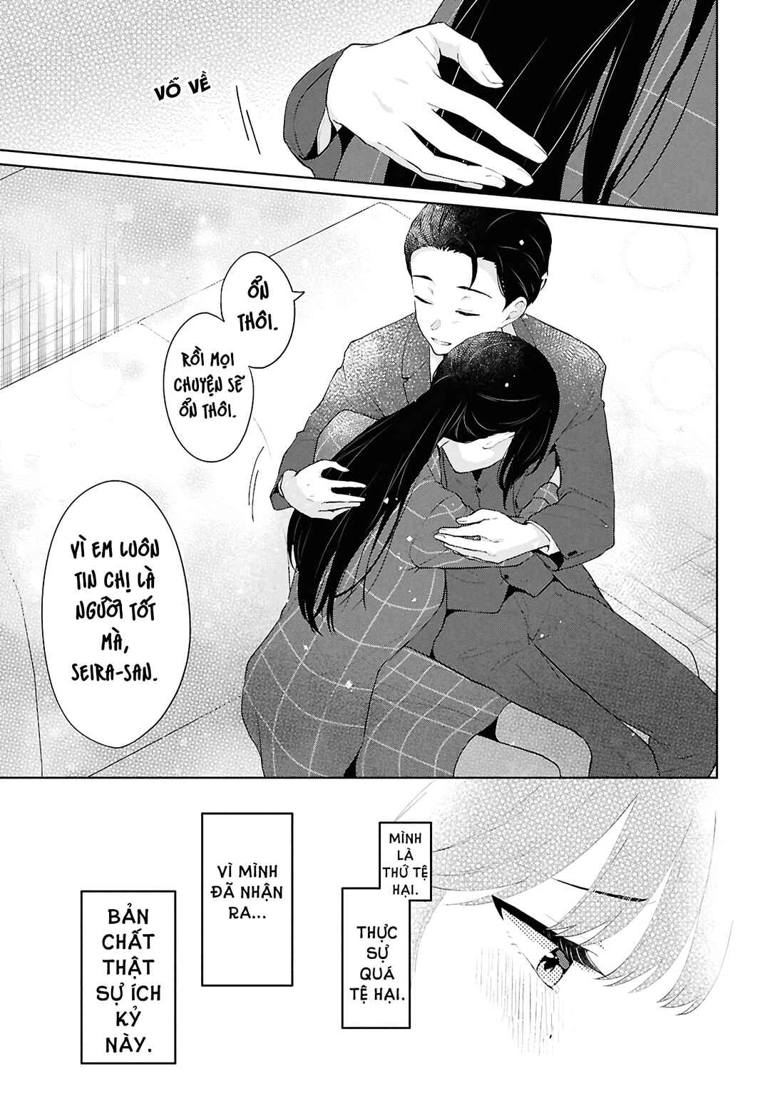 Danjo-hi 1:5 no Sekai demo Futsuu ni Ikirareru to Omotta? ~Gekiomoi Kanjou na Kanojo-tachi ga Mujikaku Danshi ni Honrou Saretara~ Chapter 6 - Page 44