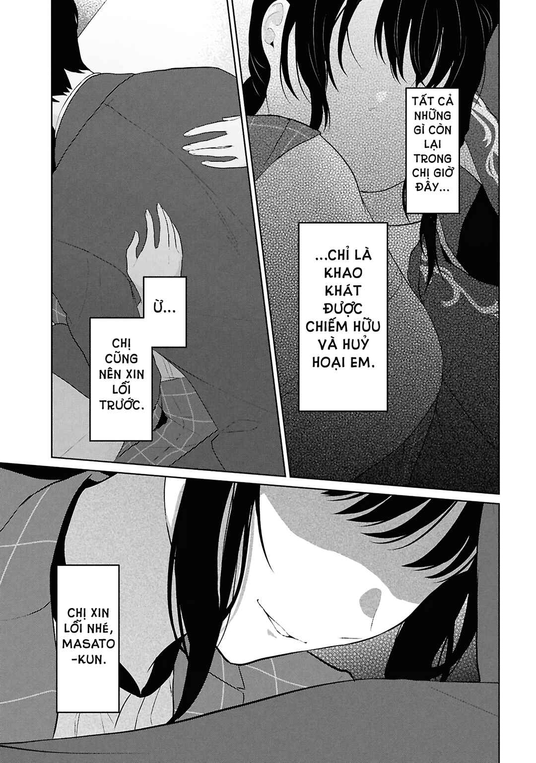 Danjo-hi 1:5 no Sekai demo Futsuu ni Ikirareru to Omotta? ~Gekiomoi Kanjou na Kanojo-tachi ga Mujikaku Danshi ni Honrou Saretara~ Chapter 6 - Page 46