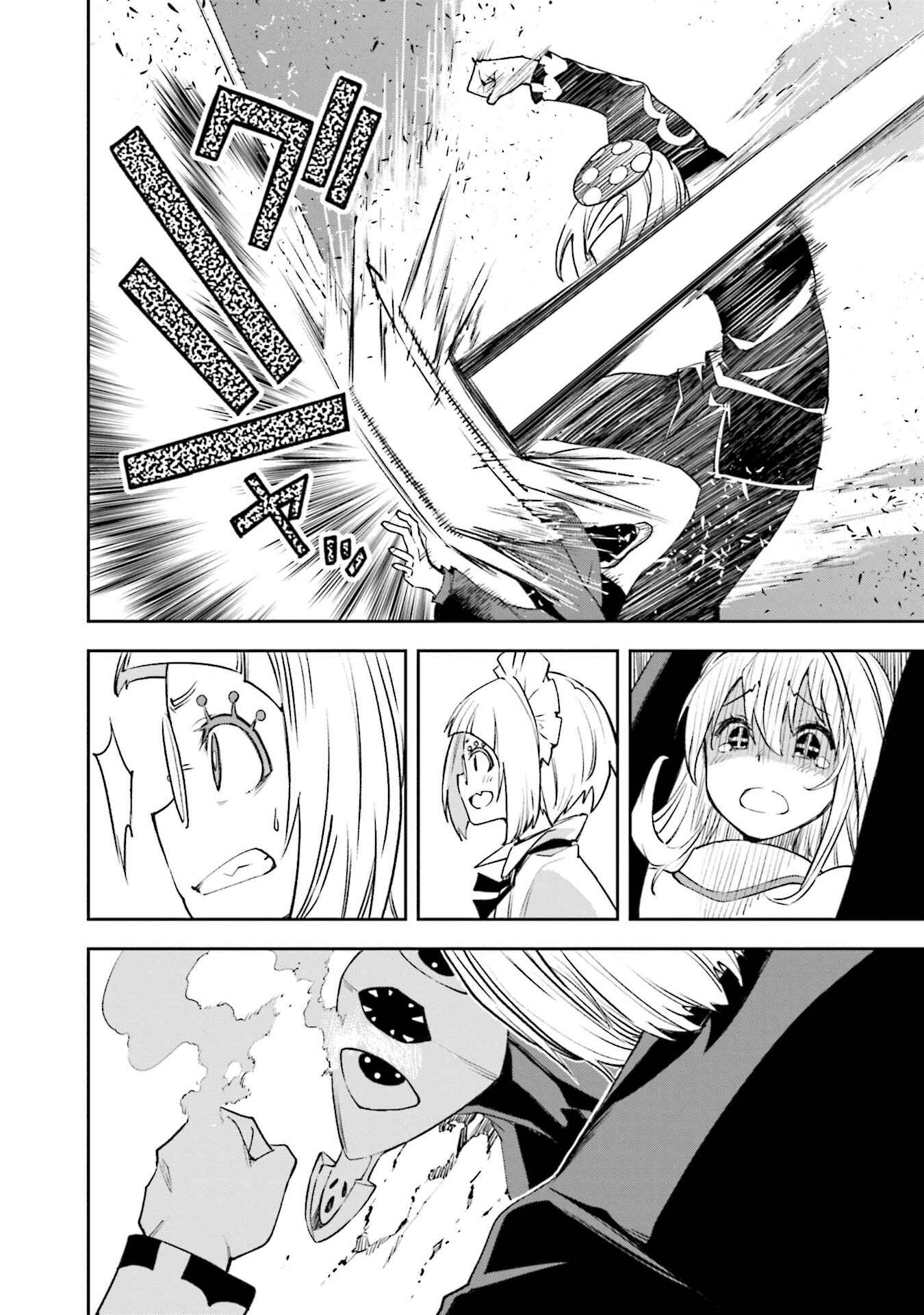 Yumekui Merry Chapter 127 - Page 24