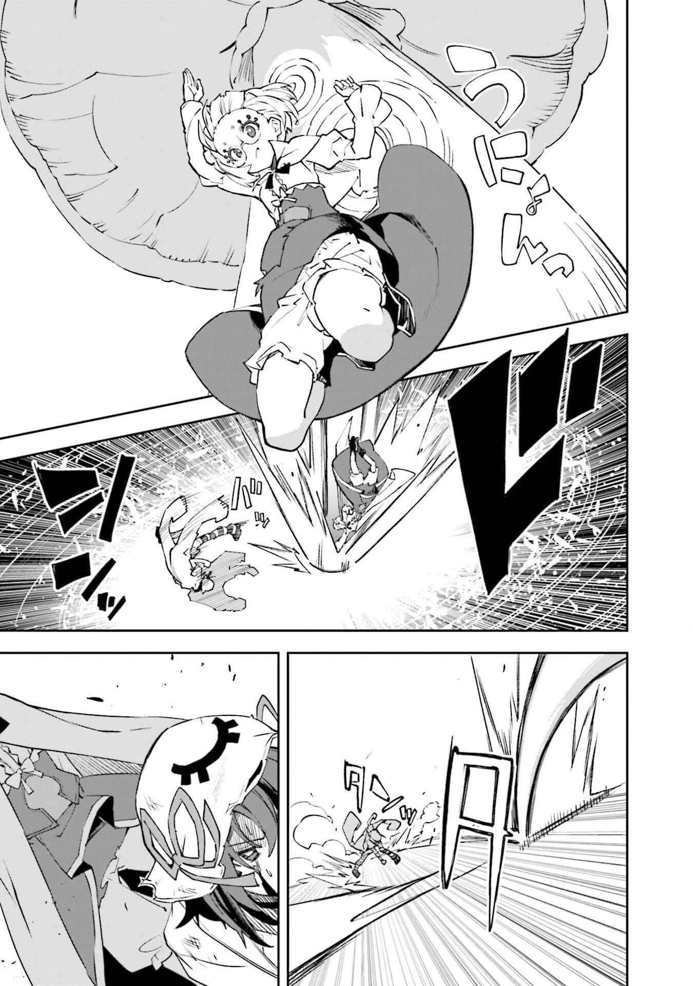 Yumekui Merry Chapter 127 - Page 5