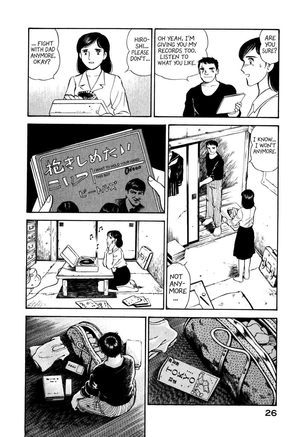 Boku no Mura no Hanashi Chapter 1 - Page 24