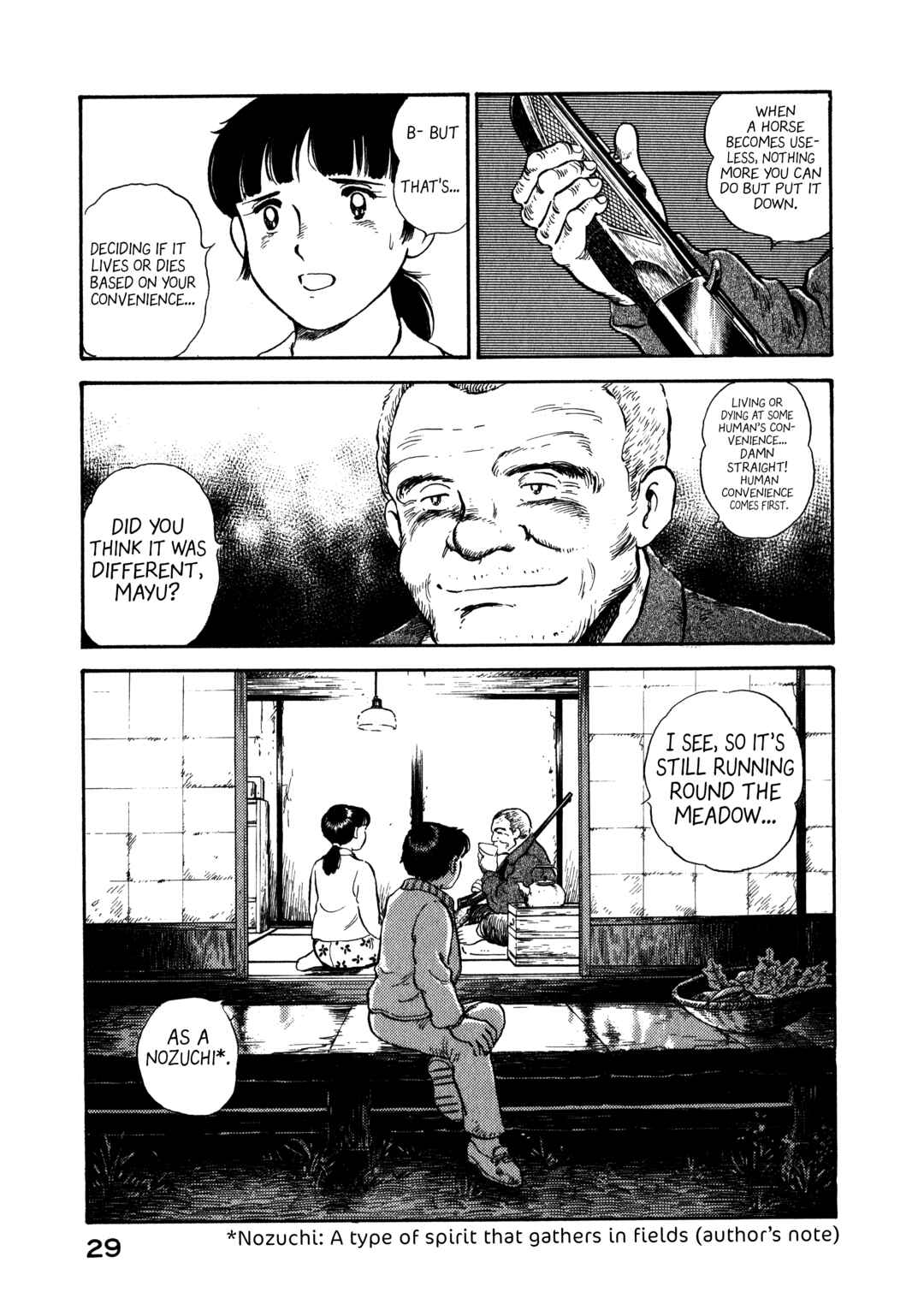 Boku no Mura no Hanashi Chapter 1 - Page 27