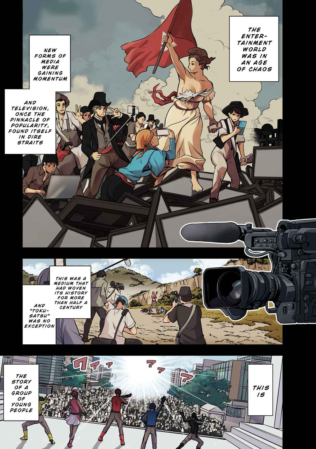 Ano Saisekijou de Hanataba wo Chapter 1 - Page 1