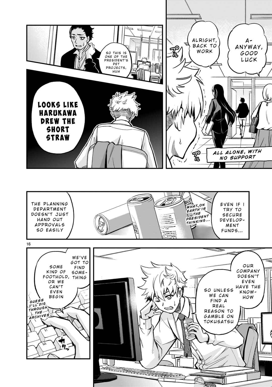 Ano Saisekijou de Hanataba wo Chapter 1 - Page 15